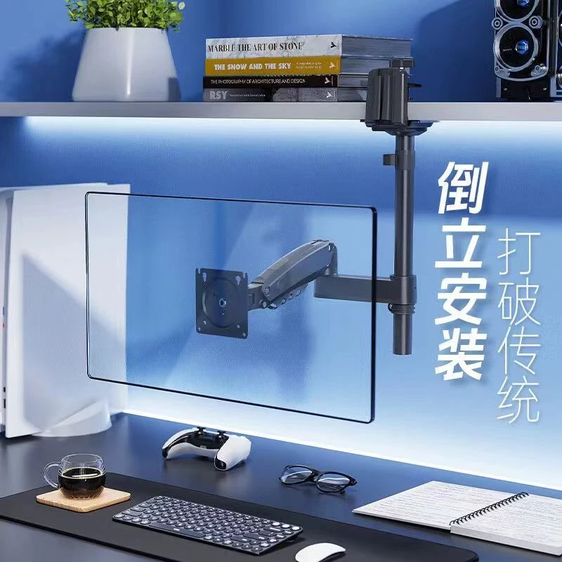 H100显示器倒挂电脑支架桌面升降显示器nb显示器机械臂显示器支架