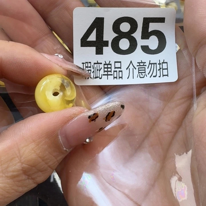 琥珀裸石未镶嵌大***摇