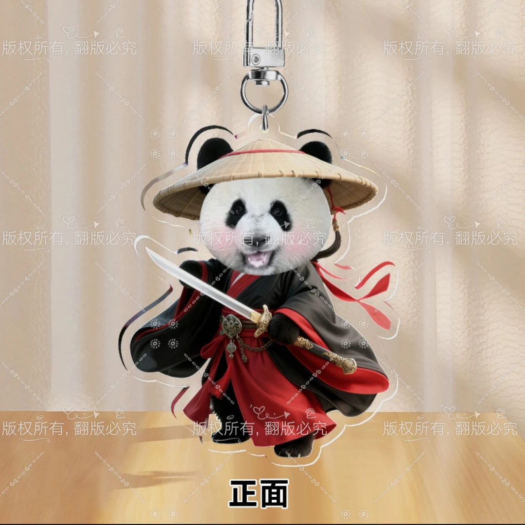 大熊猫奇三妹侠客滴胶钥匙扣