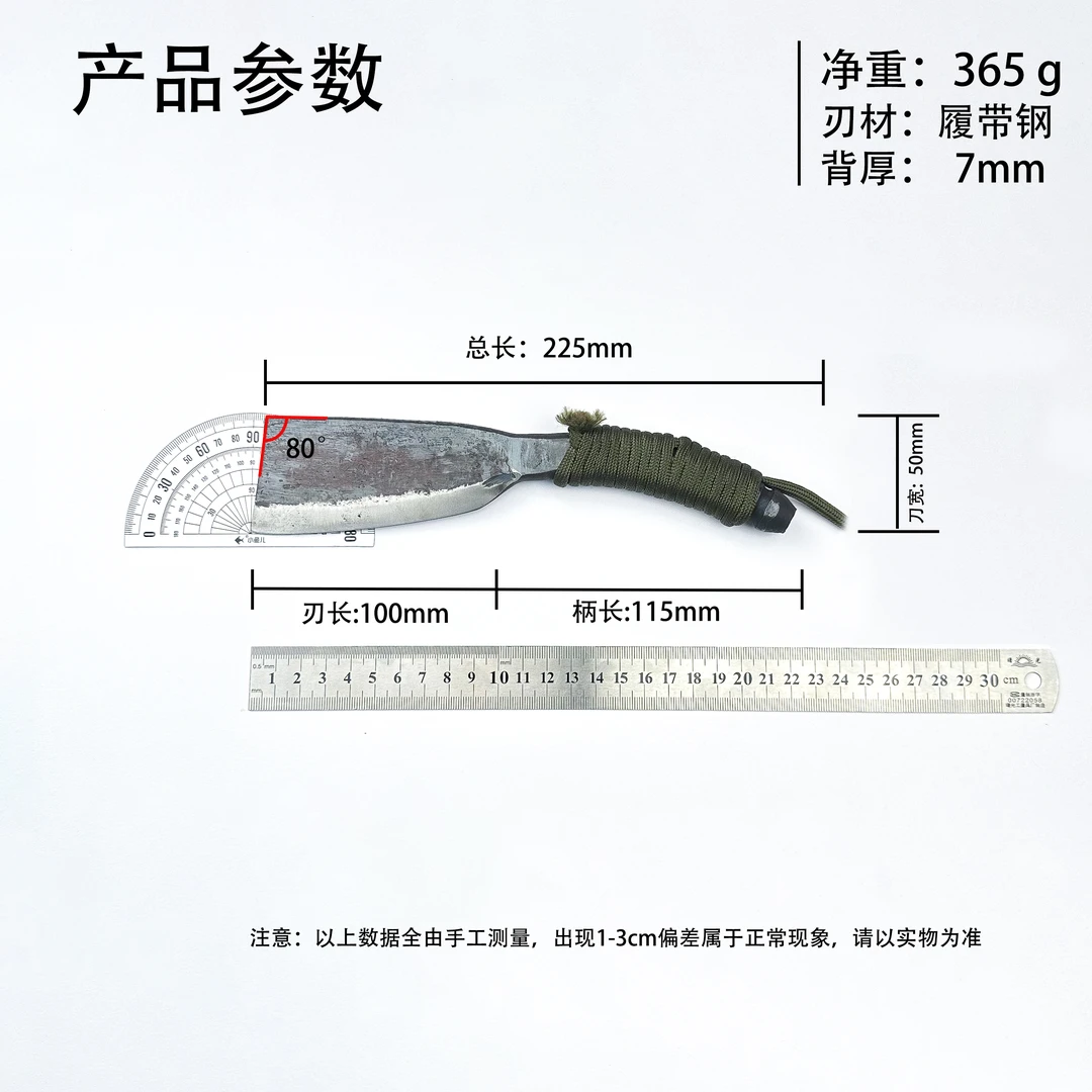 履带销纯手工锻打履带钢弯背柴刀多功能户外砍竹砍树小柴刀