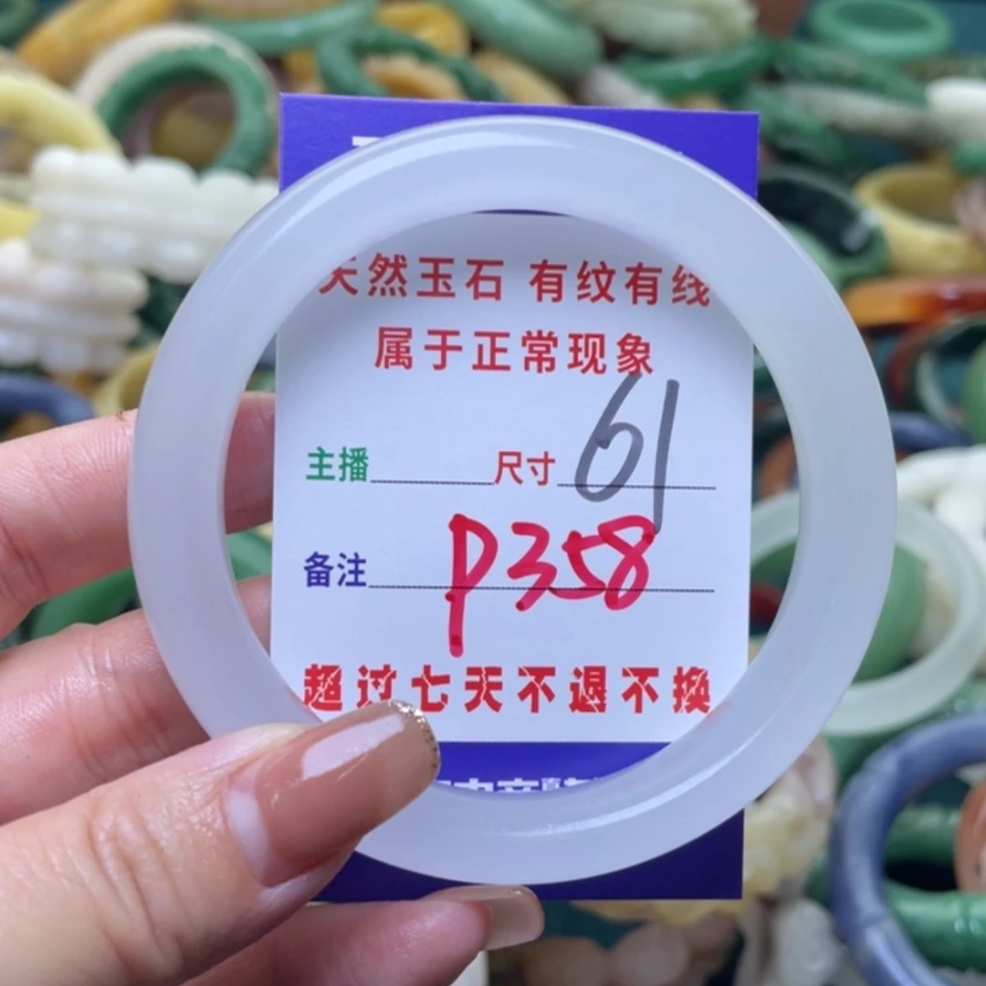 【闪购商品】未镶嵌手镯（圆镯）石英质玉