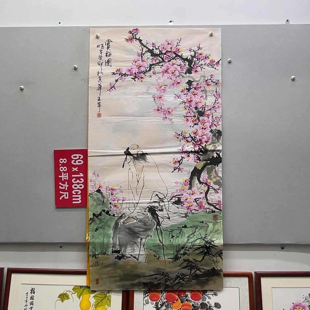 国画山水画作品欣赏3