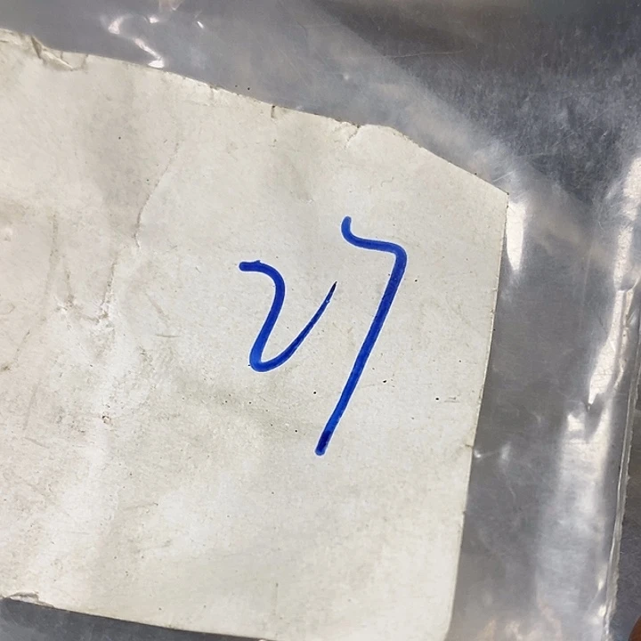 伊***秋民间喜乐购专项链接