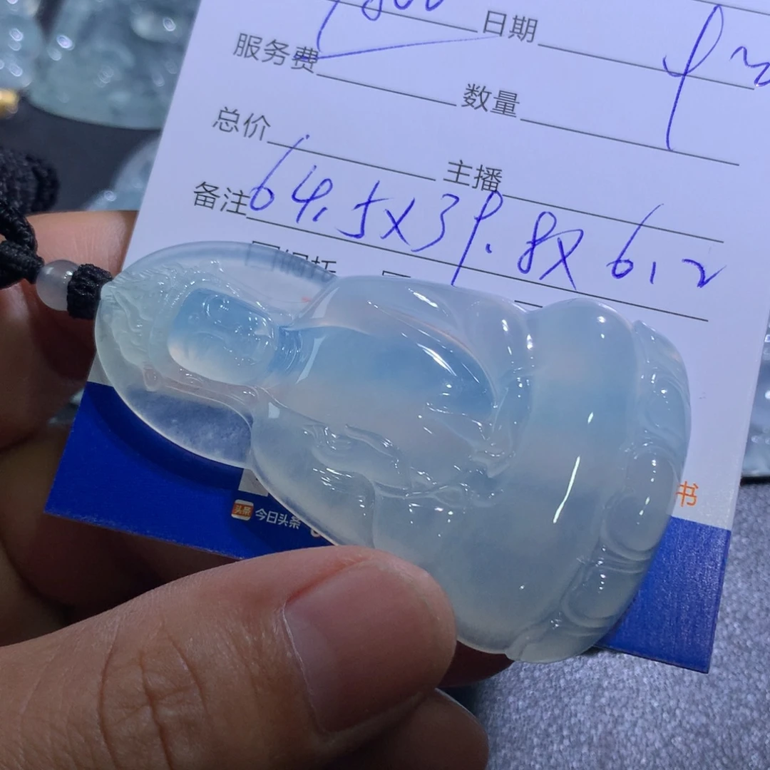 颈饰未镶嵌翡翠观音