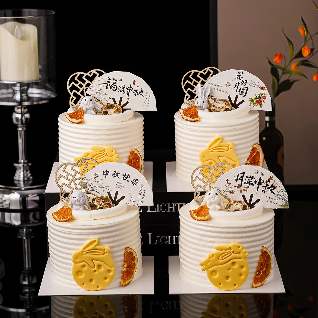 2025中秋节蛋糕装饰福满中秋花好月圆新中式折扇插件小兔子摆件