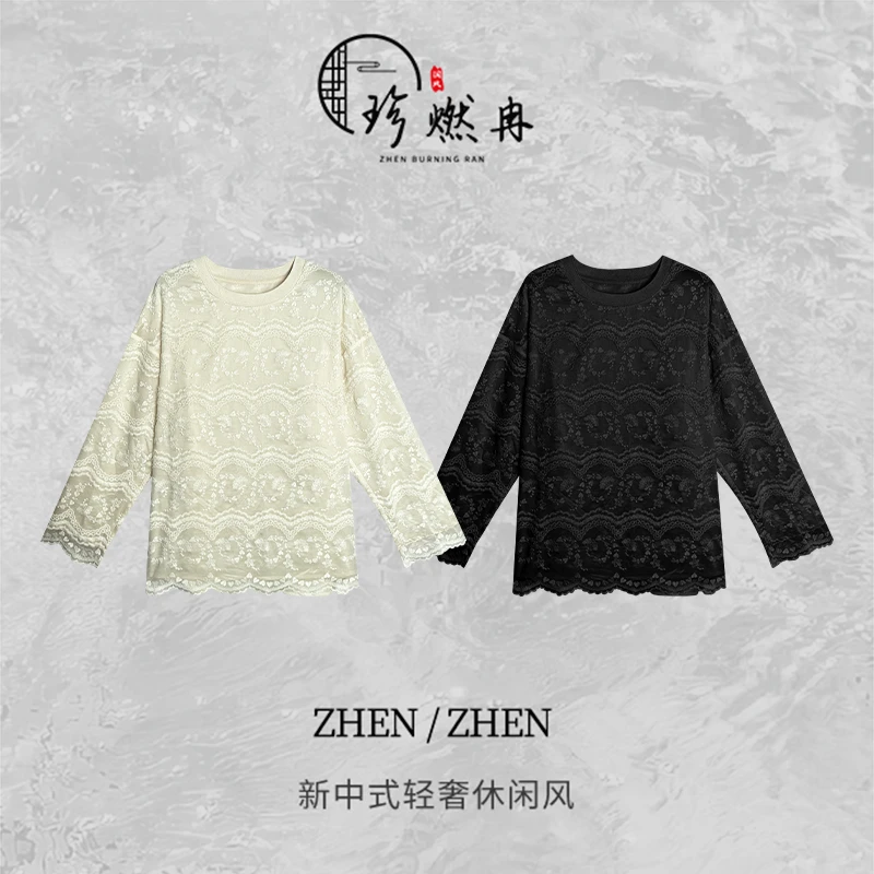 【珍珍休闲】蕾丝钩花-新中式重工刺绣女士国风上衣S-11105