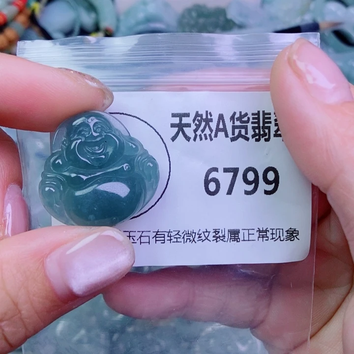 翡翠未镶嵌颈饰吊坠