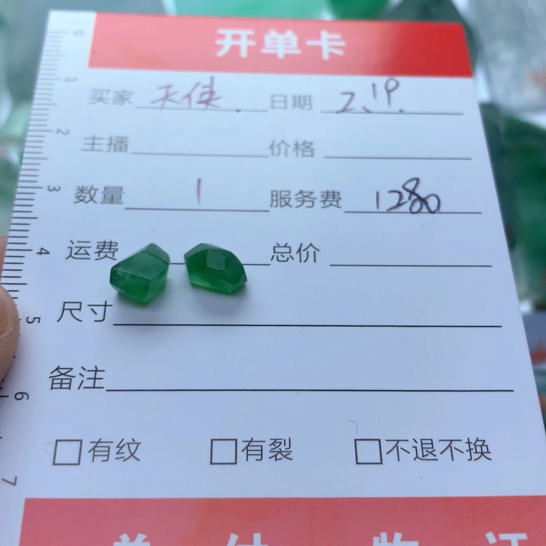 定制翡翠未镶嵌天***律天然缅甸翡翠吊坠挂件