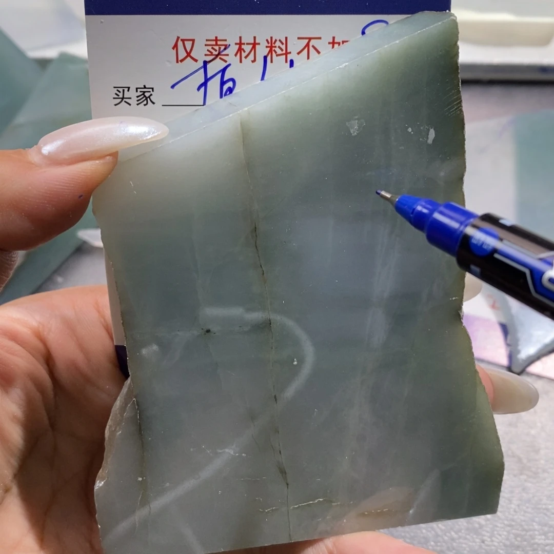 未镶嵌挂件翡翠原****师