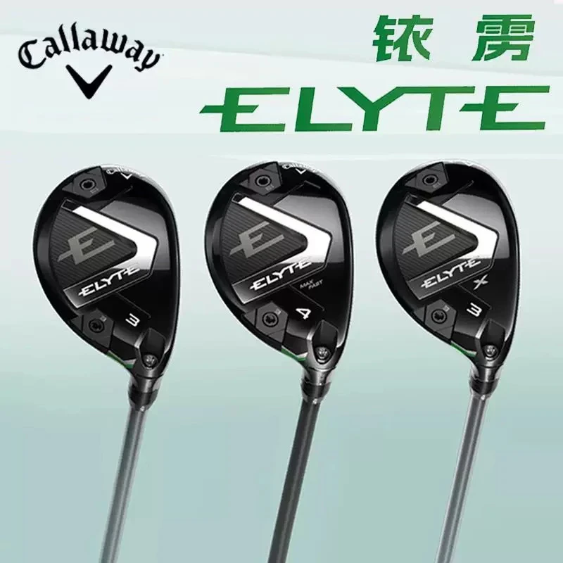 25新款Callaway卡拉威高尔夫球杆男ELYTE铱雳高容错铁木杆小鸡腿