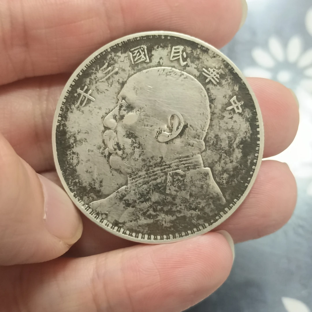 袁像银元银币居家装饰工艺品