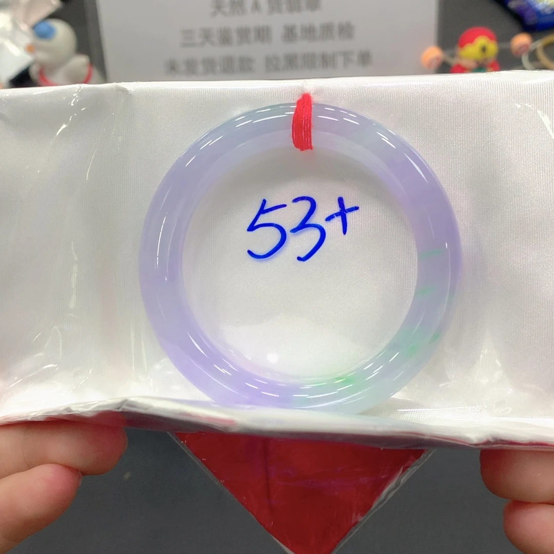 翡翠未镶嵌手镯53圆