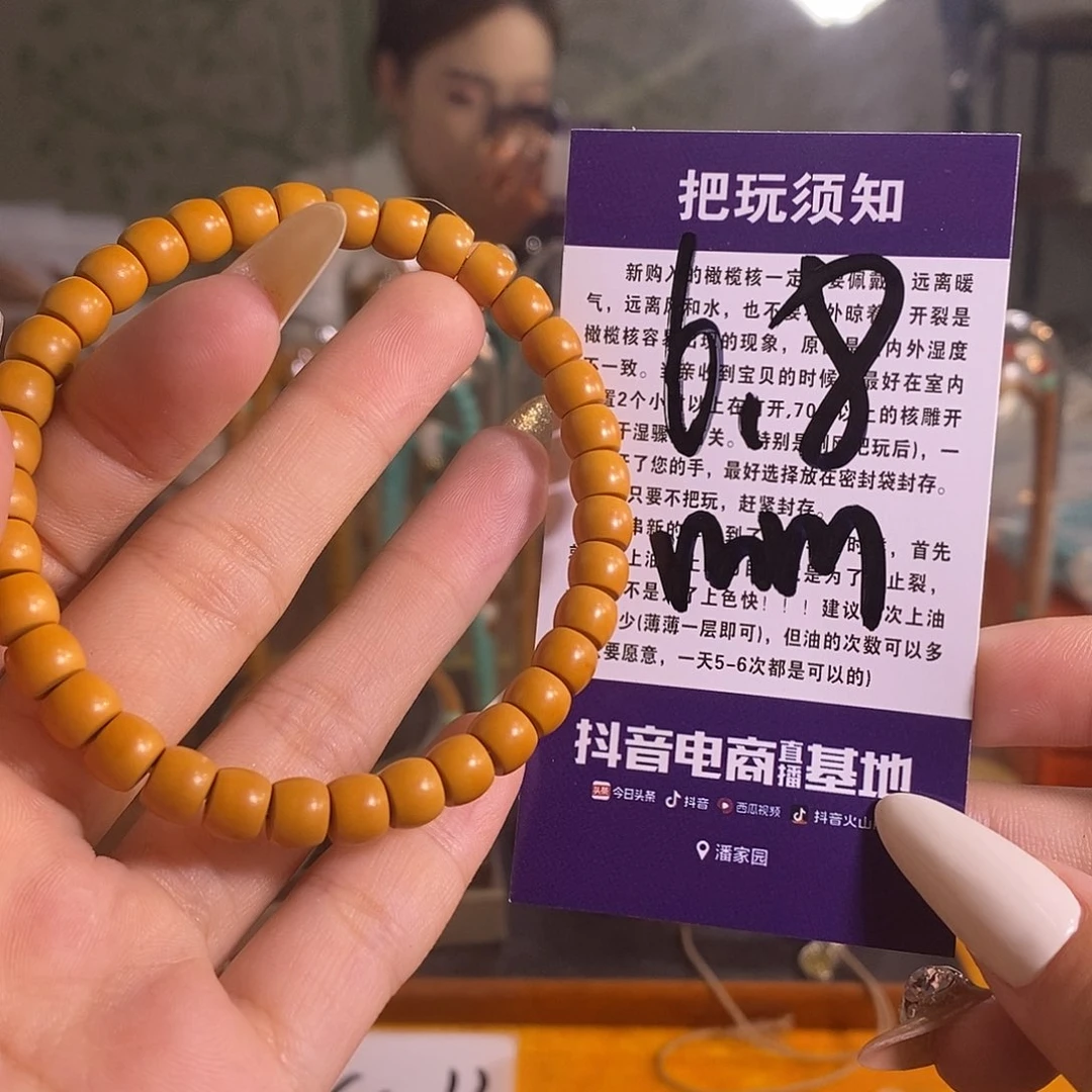 橄榄核吊坠橄榄核