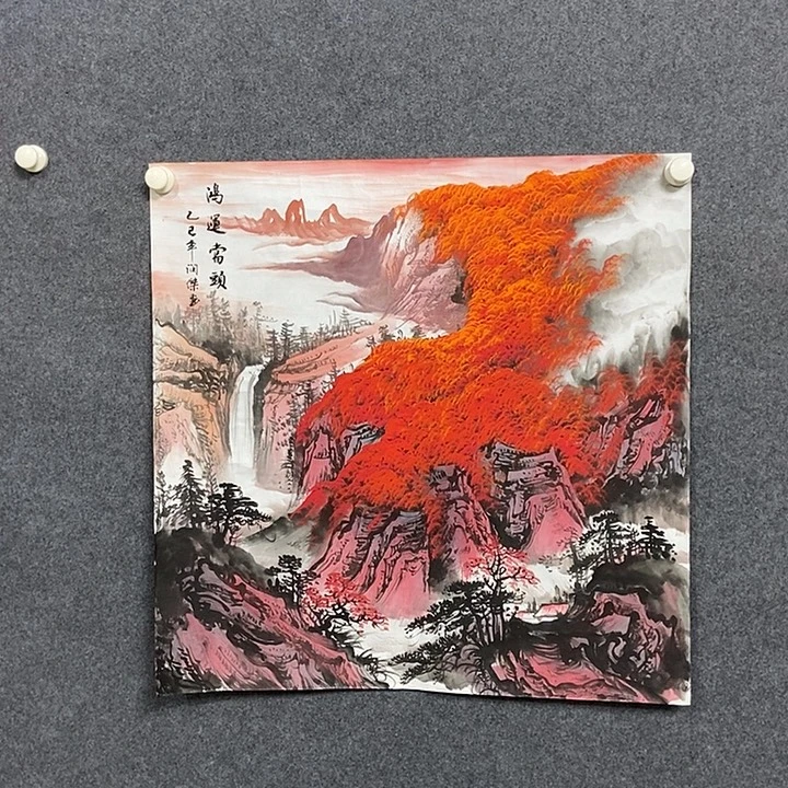 国画四尺斗方鸿运一幅