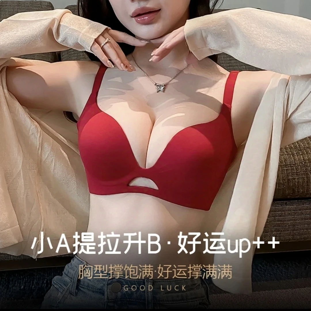 蜜语【买一送一】小胸聚拢内衣女无钢圈防下垂收副乳上欧若风