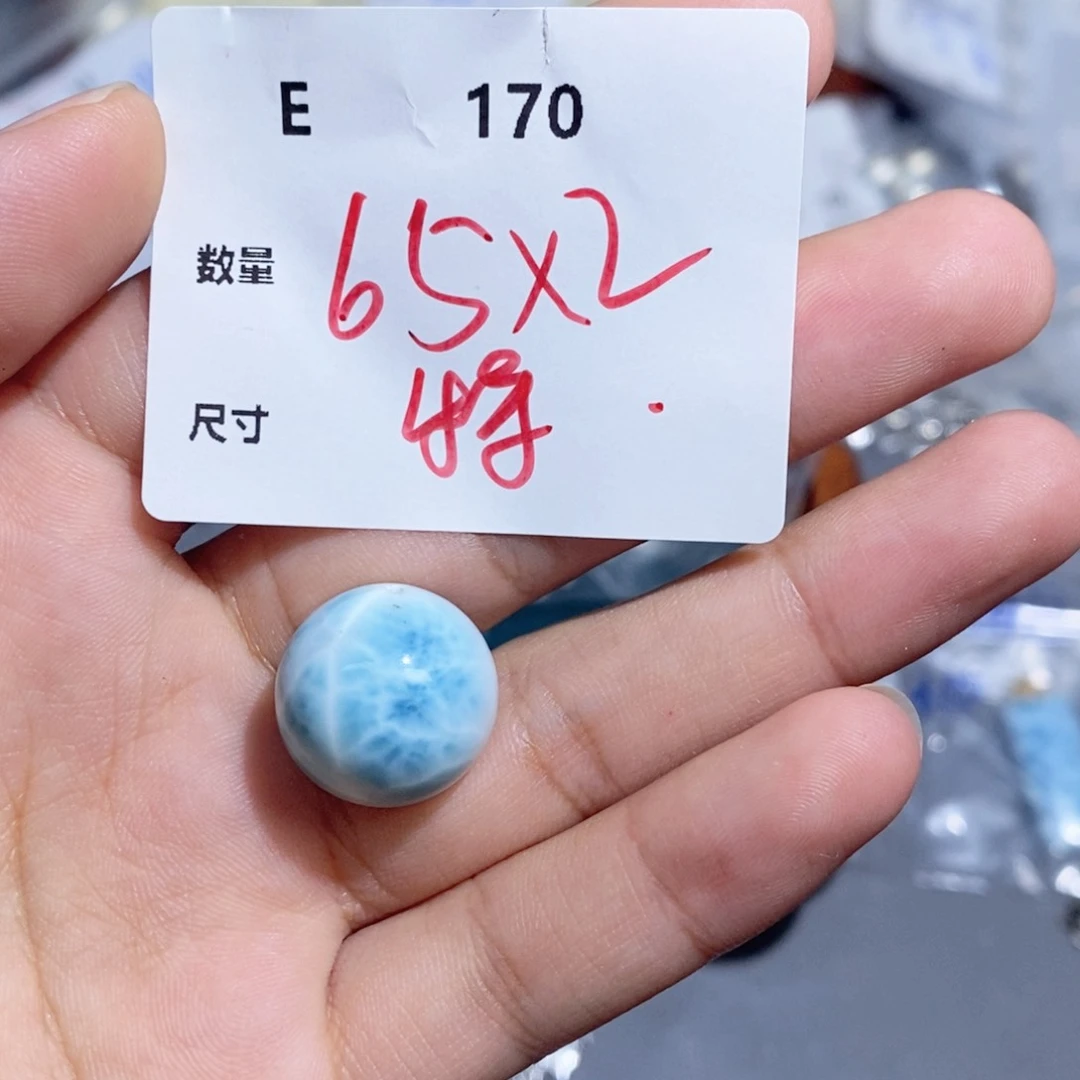 九***针钠钙石（海纹石）合金颈饰E170