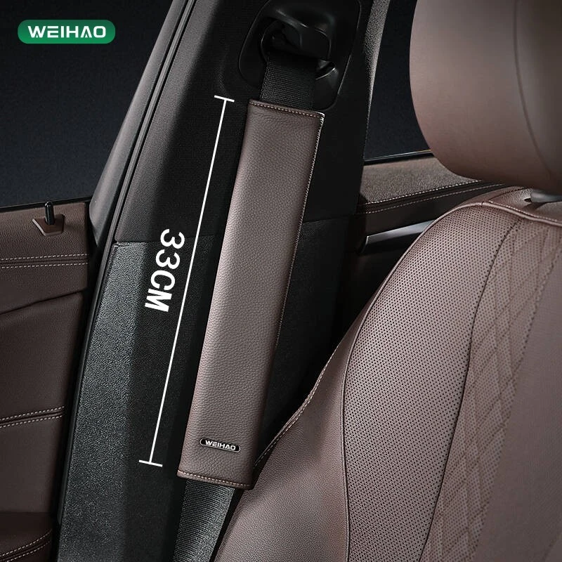 G古★33CM四季汽车安全带护肩套亲肤舒适柔软车用防勒脖子保护套皮