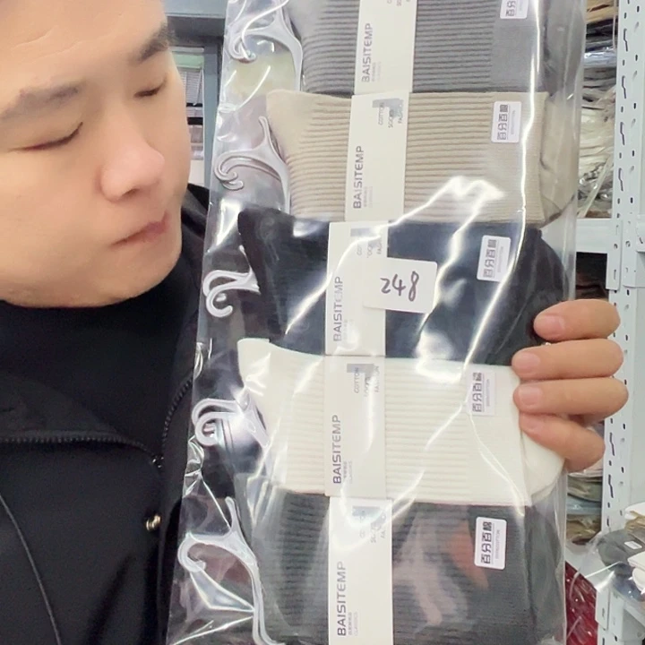 棉类混纺男特价10双248