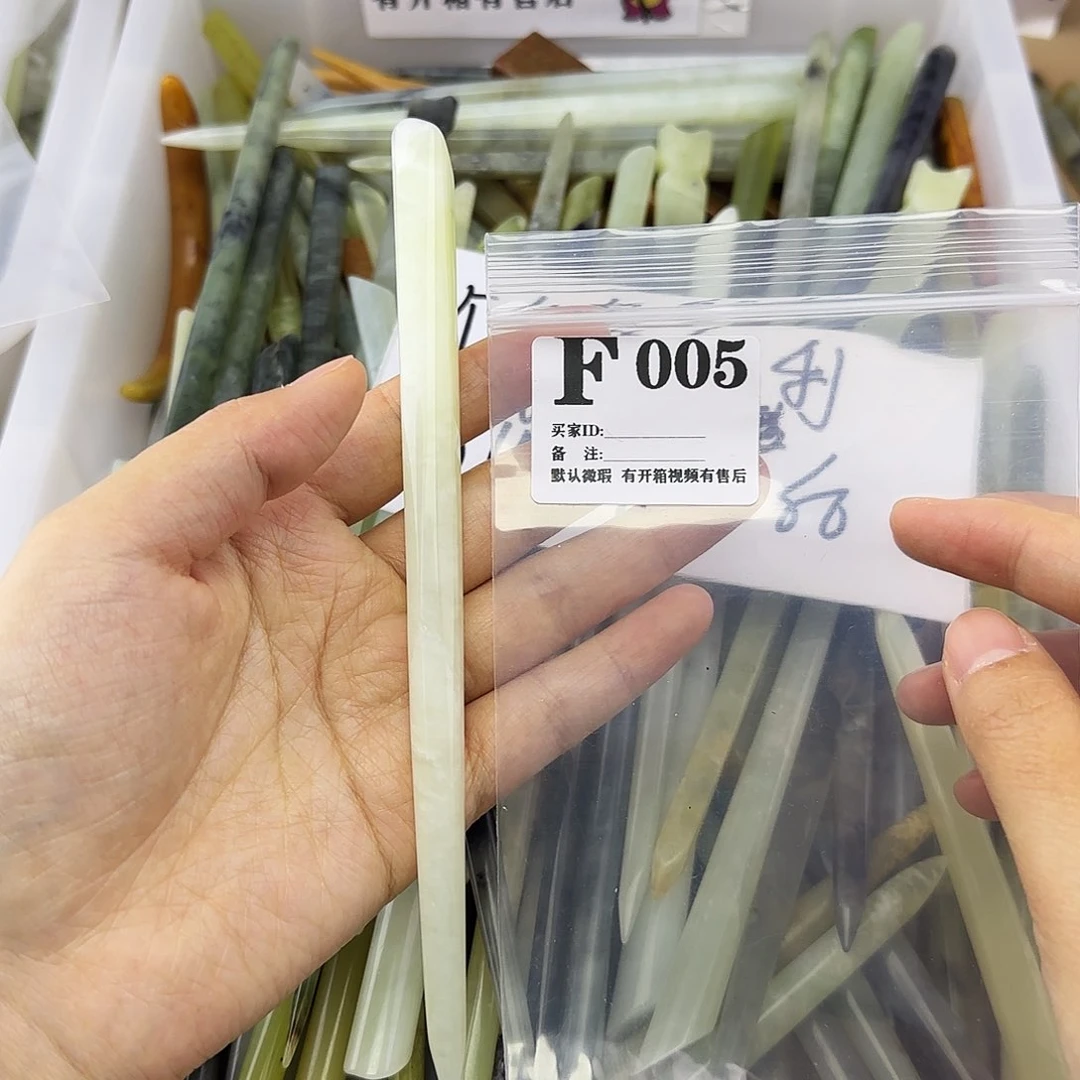 蛇纹石玉发饰合金吴**有