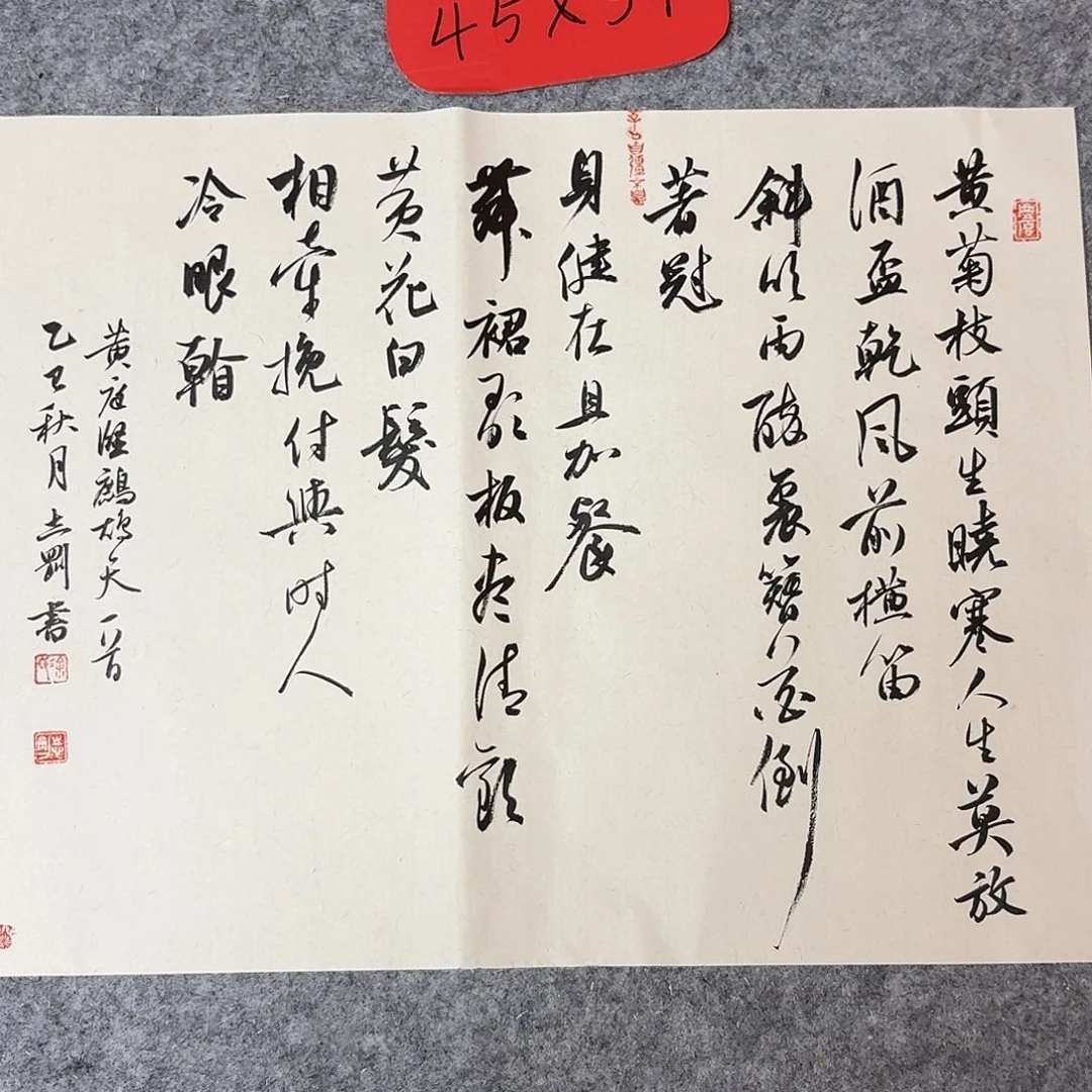 书法中书徐志刚40×30