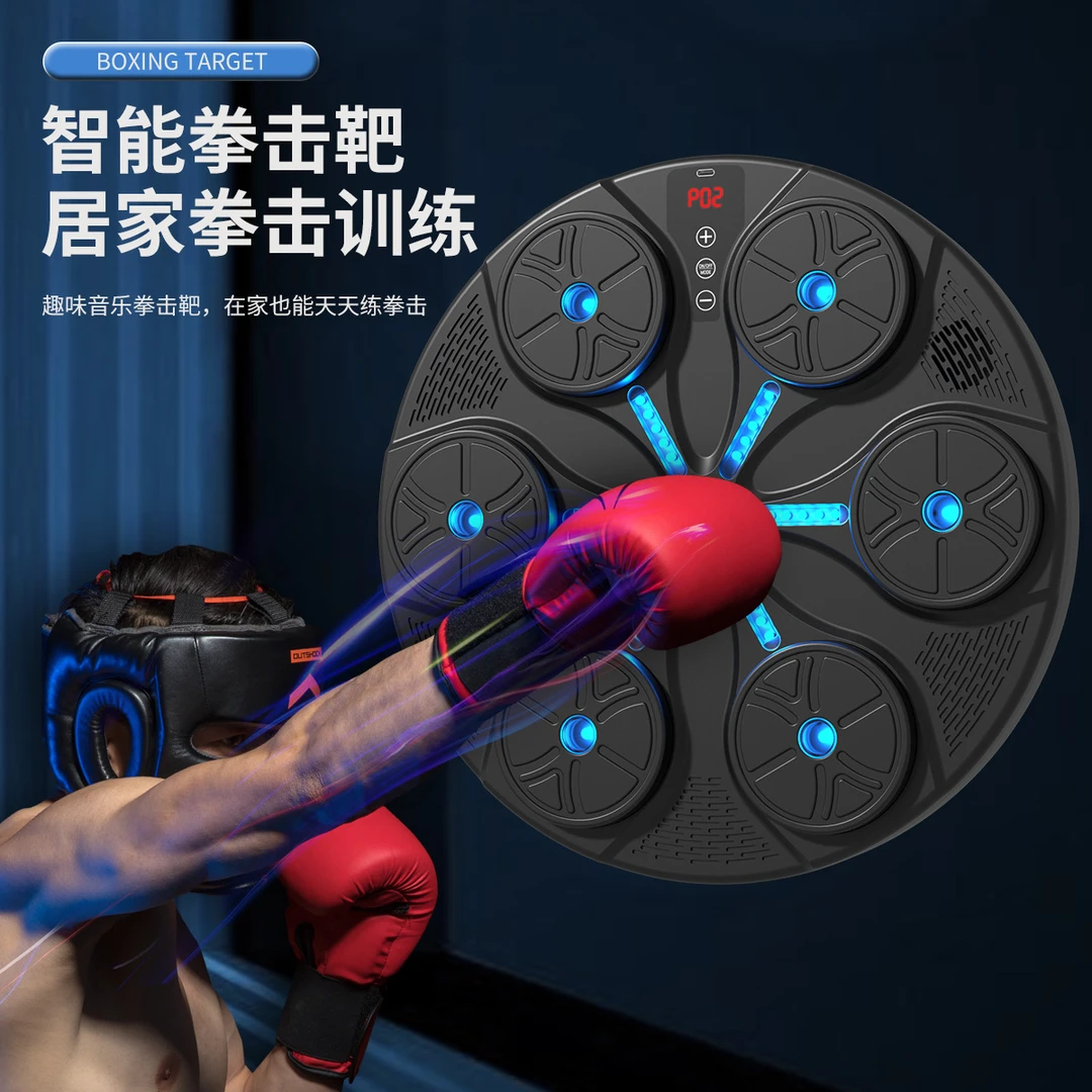 蓝牙拳击靶家用健身灯光音乐拳击训练器儿童拳击机拳击墙靶
