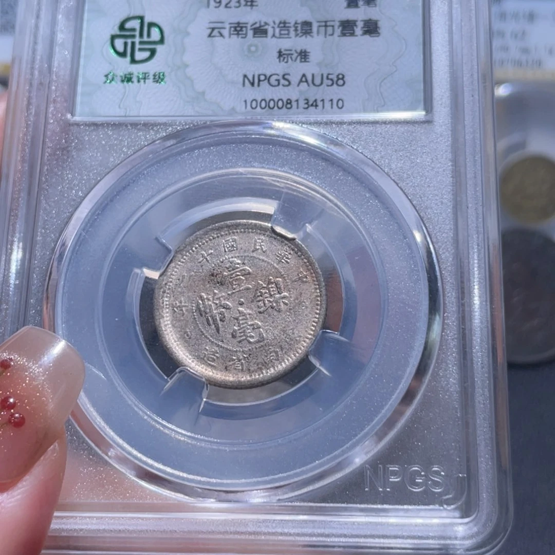 金属通古博今姚姚4110