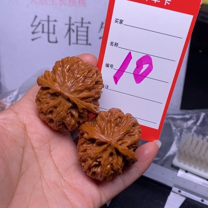 文玩核桃把件10，40苹果