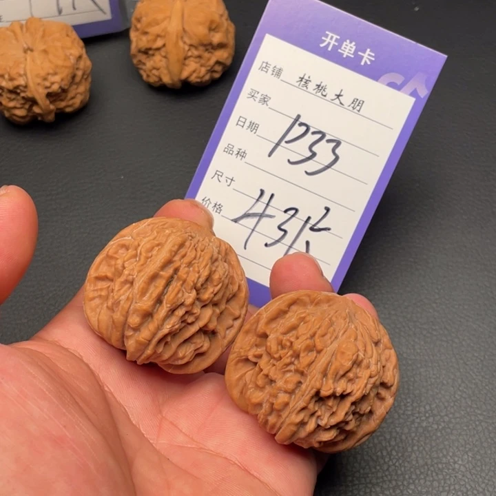 核桃四座楼43尺寸