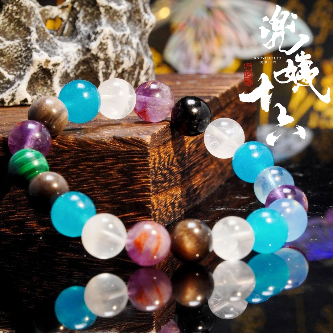 【一飞冲天】 原创设计款甜酷梦幻多色多宝水晶手串（多样性发一）