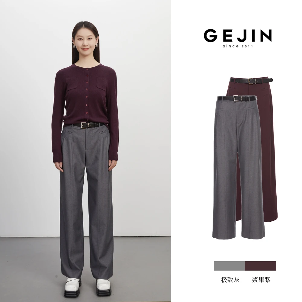 GEJIN/歌锦时尚通勤高智感百搭纯色直筒裤9312530363
