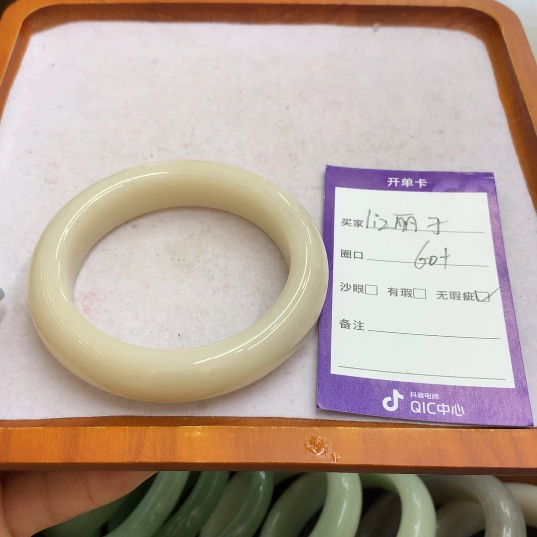 l***子未镶嵌手镯石英质玉