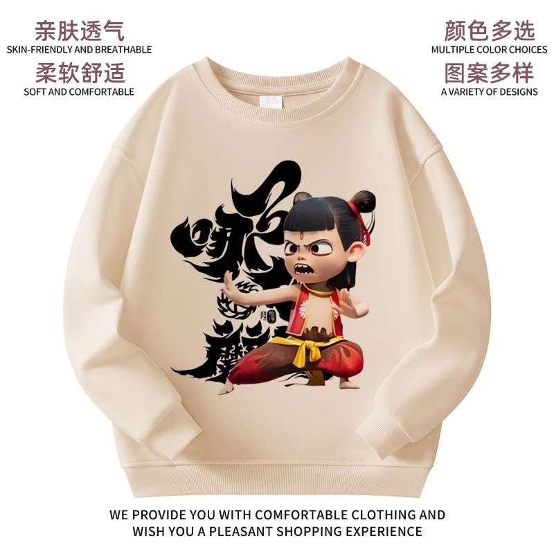 哪吒三太子春秋新款男女小中大儿童卫衣圆领百搭长袖国潮宽松上衣