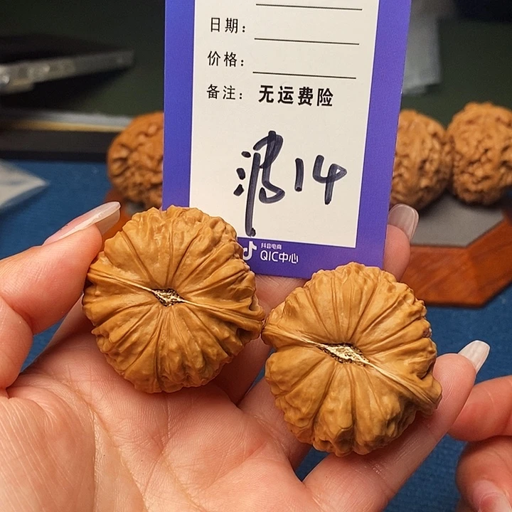 百****文玩核桃把件文玩核桃南瓜14