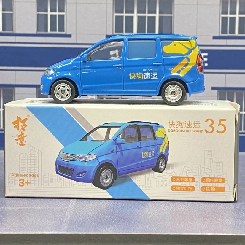拓意【35】快狗速运车蓝色1/64合金收藏模型