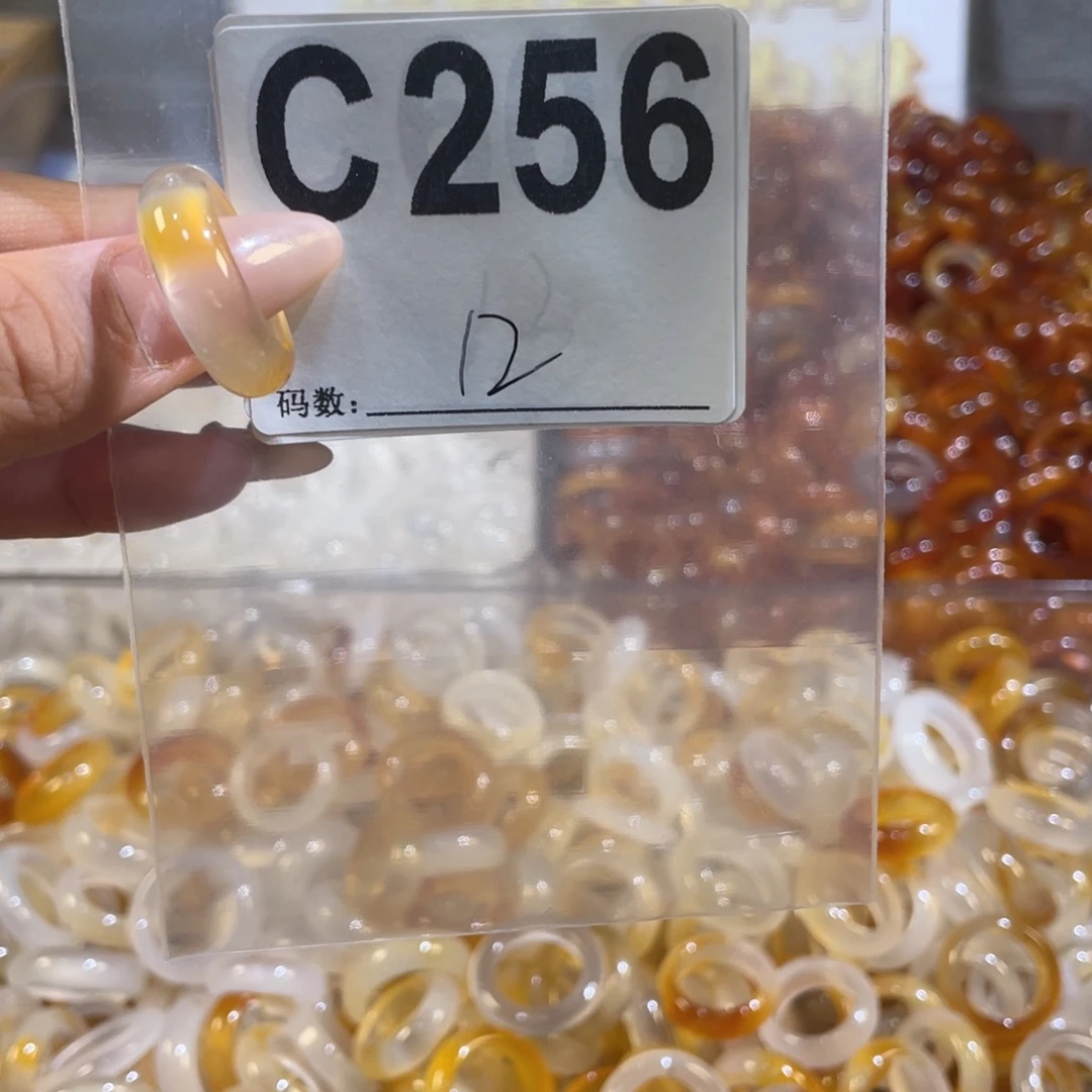 未镶嵌戒指玛瑙/玉髓256
