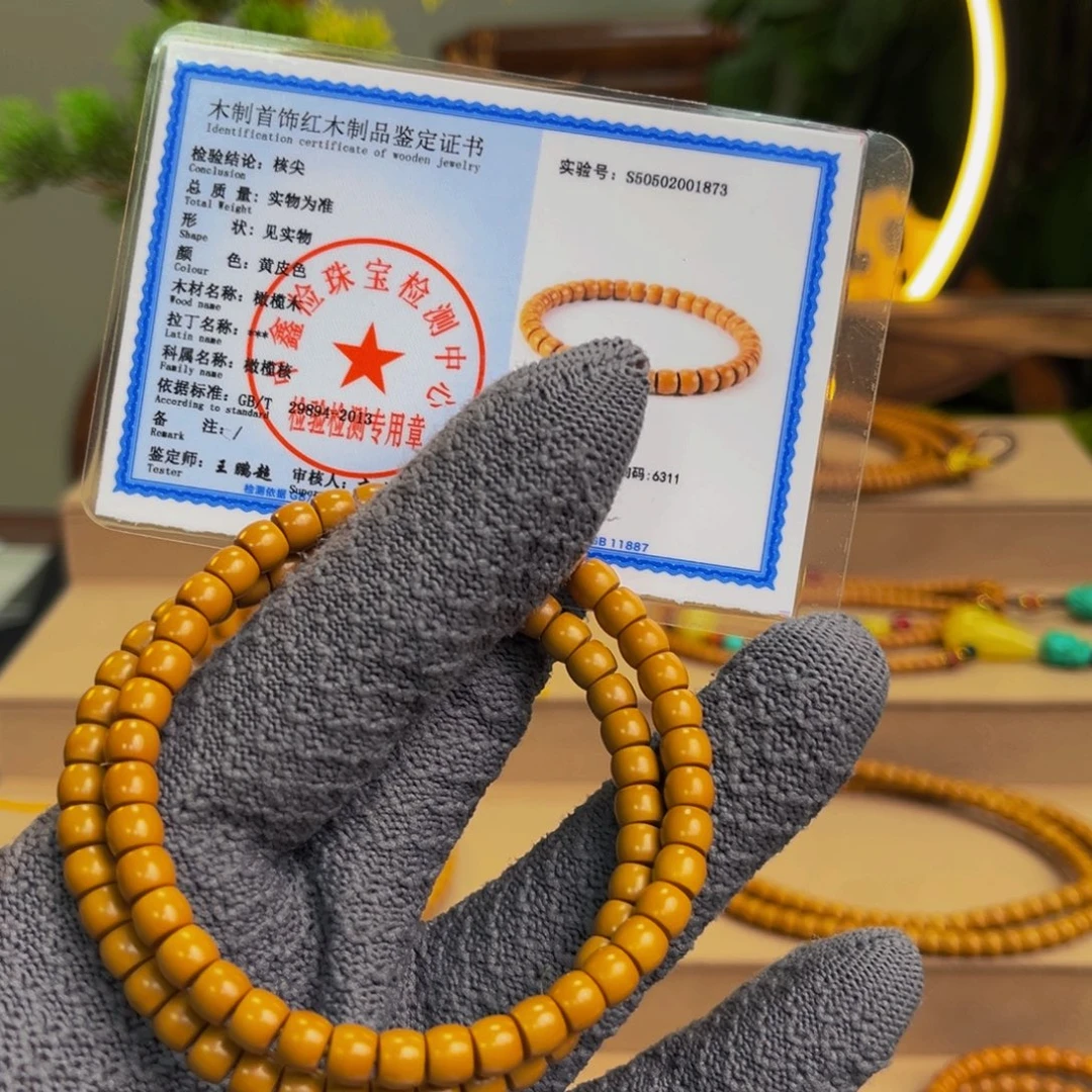 橄榄核手串/手链SSS6.0核尖全品全品