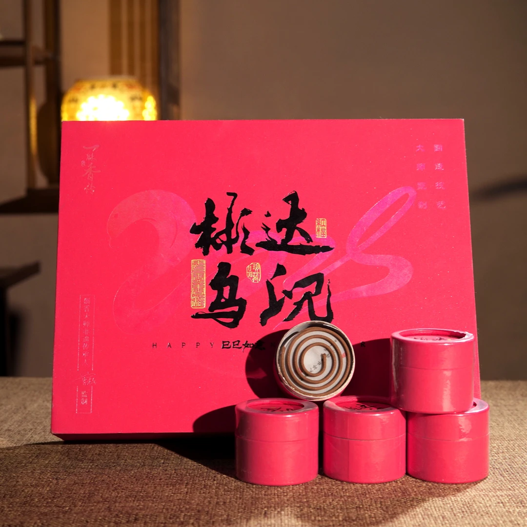 【新年限定】彬达乌沉专供版-一盒五罐每罐15盘/2小时左右，小盘香