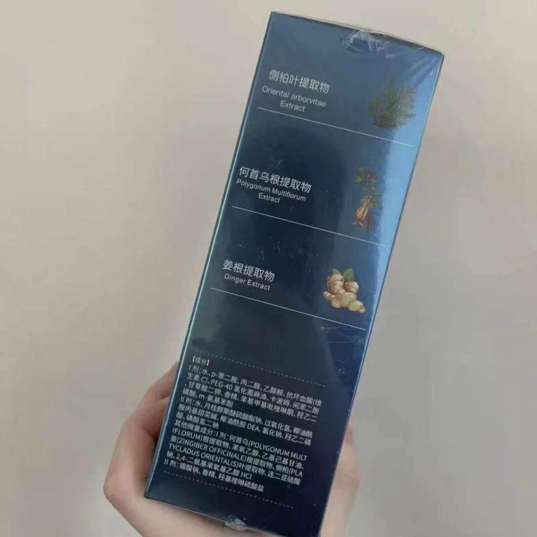 【草本染发】植物染发膏高档在家洗发染发剂黑色正品遮盖白发