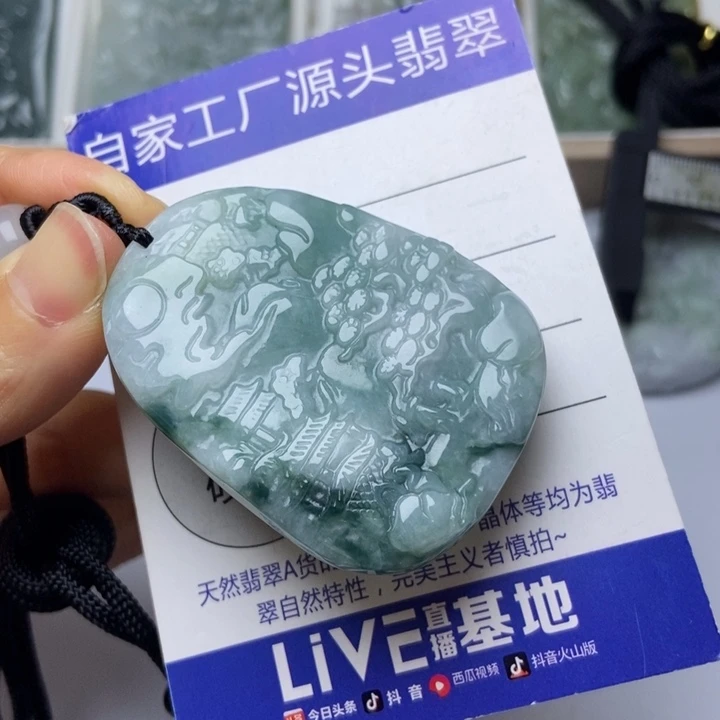 颈饰未镶嵌翡翠翡翠