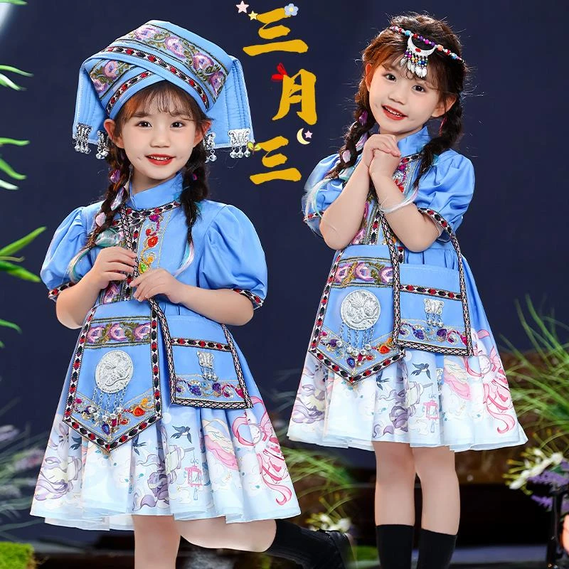 壮族服装儿童女童广西三月三民族服装日常洛丽塔壮服饰幼儿园苗族