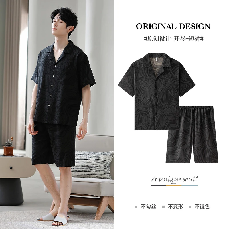 男士睡衣夏季冰丝短袖短裤夏天薄款2025新款男款大码高级感家居服