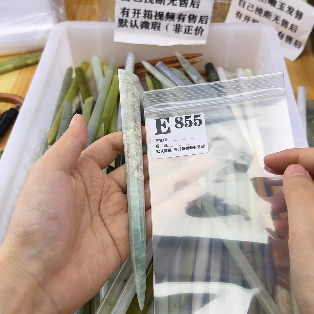 蛇纹石玉发饰合金风**阿