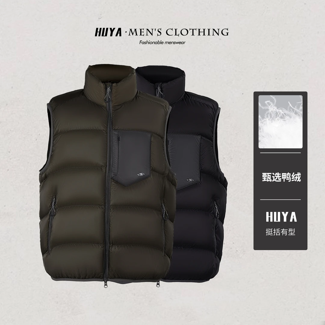 虎牙兄弟冬季男士保暖90鸭绒立领羽绒马甲加厚保暖上衣男Y13-3311