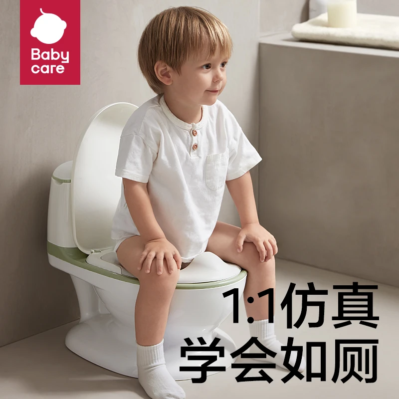 babycare儿童马桶坐便器男宝宝便盆小尿盆婴儿女小孩如厕训练神器