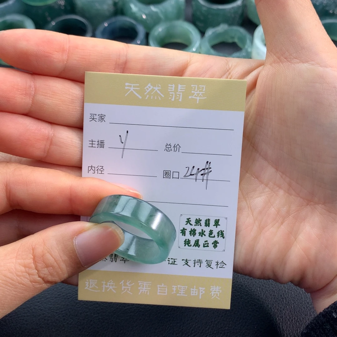 超***果翡翠未镶嵌戒指翡翠