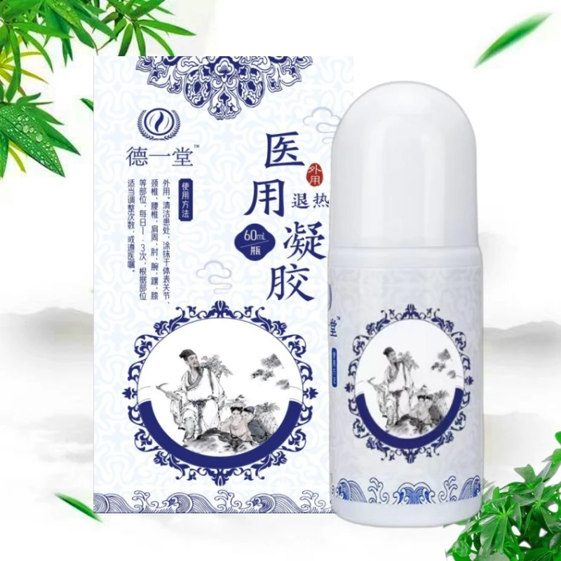 徳一堂冷敷凝胶德一堂新款徳一堂冰敷凝胶德一堂得一堂凝胶德一堂