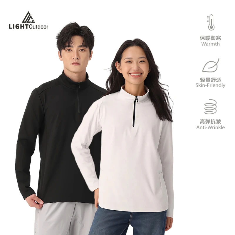 秋季新款加绒半拉链热绒运动软壳情侣外套男女同款长袖上衣秋冬