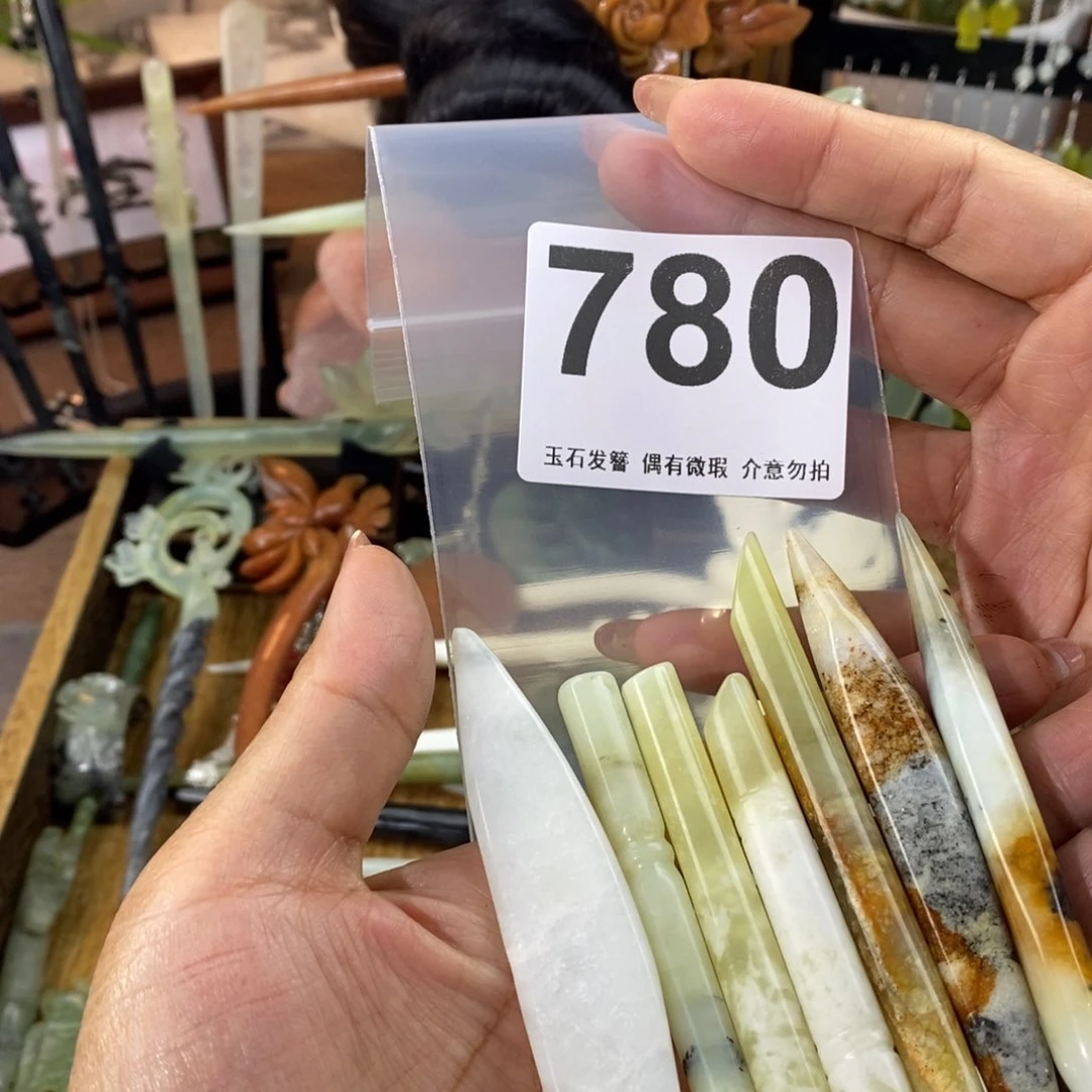 蛇纹石玉发饰未镶嵌夜*