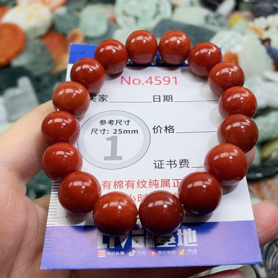 翡翠未镶嵌挂件4591