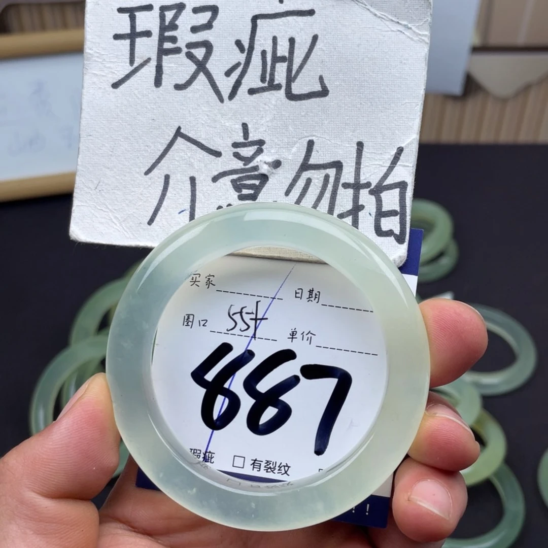 岫玉未镶嵌手镯手镯